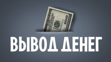 Вывод средств из онлайн казино Gama